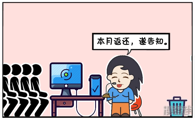 🍲子阳简笔画 楚楚当移动客服的时候，接个奇怪电话 第6页