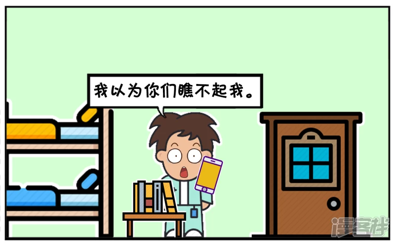 🍲子阳简笔画 楚楚当移动客服的时候，接个奇怪电话 第7页