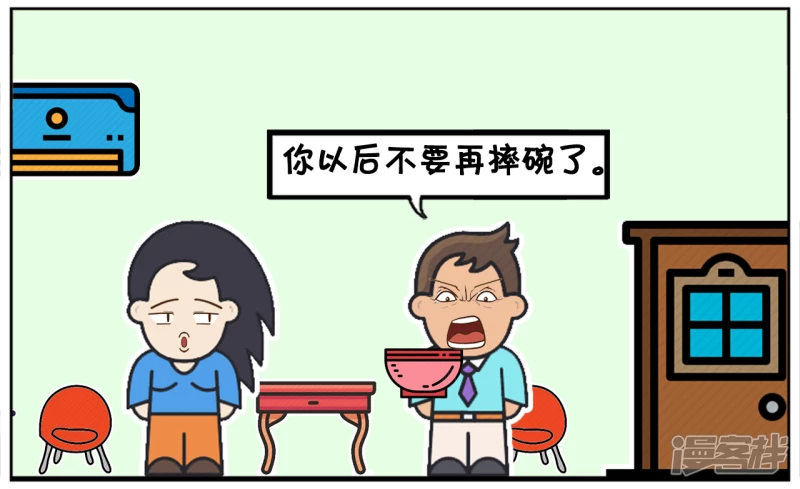 🍲子阳简笔画 子阳拿出一个漂亮的兰花碗 第2页
