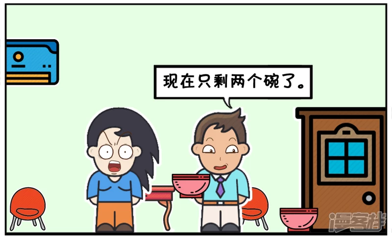 🍲子阳简笔画 子阳拿出一个漂亮的兰花碗 第4页