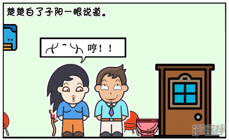 🍲子阳简笔画 子阳拿出一个漂亮的兰花碗 第6页