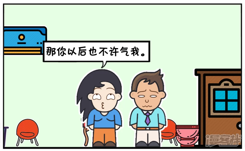🍲子阳简笔画 子阳拿出一个漂亮的兰花碗 第7页