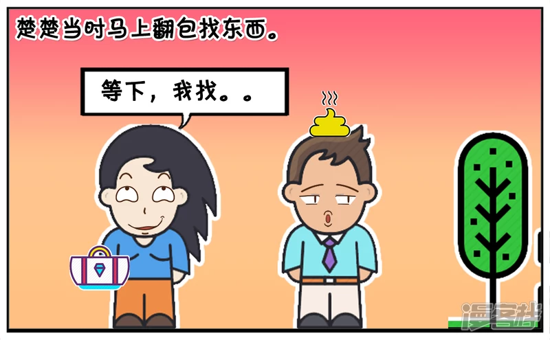 🍲子阳简笔画 朋友有难楚楚却幸灾乐祸 第3页