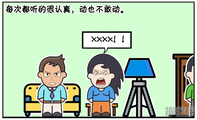 🍲子阳简笔画 今天晚上因为饭菜不好吃，又吵了起来 第4页