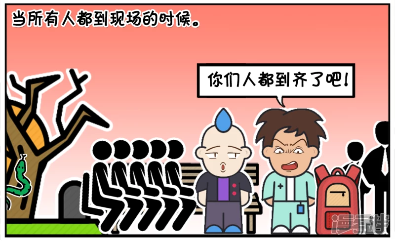 🍲子阳简笔画 子阳的辣条被楚天霸偷吃了 第4页