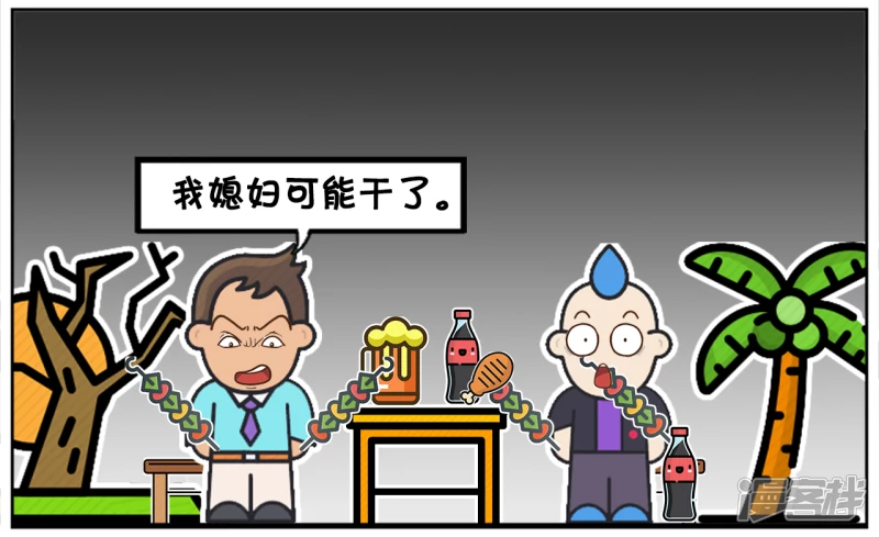 🍲子阳简笔画 子阳跟楚天霸在一起吹牛 第2页