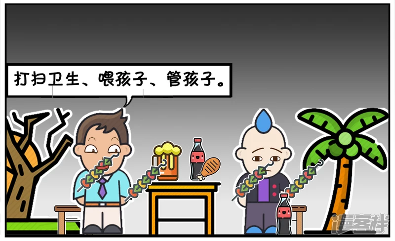 🍲子阳简笔画 子阳跟楚天霸在一起吹牛 第4页