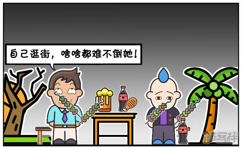 🍲子阳简笔画 子阳跟楚天霸在一起吹牛 第6页