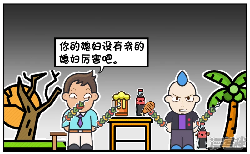 🍲子阳简笔画 子阳跟楚天霸在一起吹牛 第7页