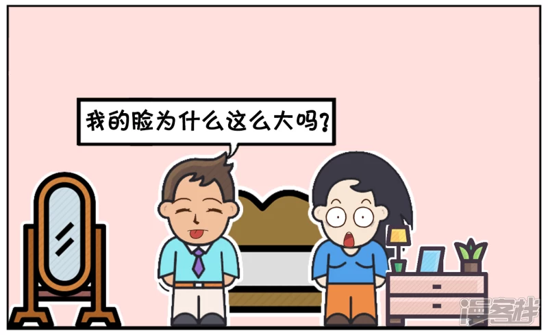 🍲子阳简笔画 子阳今天高兴，在家与楚楚聊天 第2页