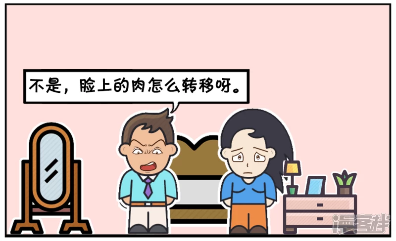 🍲子阳简笔画 子阳今天高兴，在家与楚楚聊天 第4页
