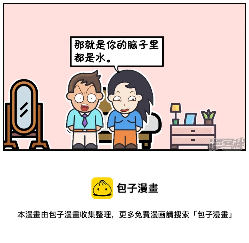 🍲子阳简笔画 子阳今天高兴，在家与楚楚聊天 第5页