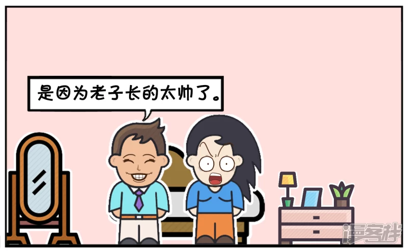 🍲子阳简笔画 子阳今天高兴，在家与楚楚聊天 第7页