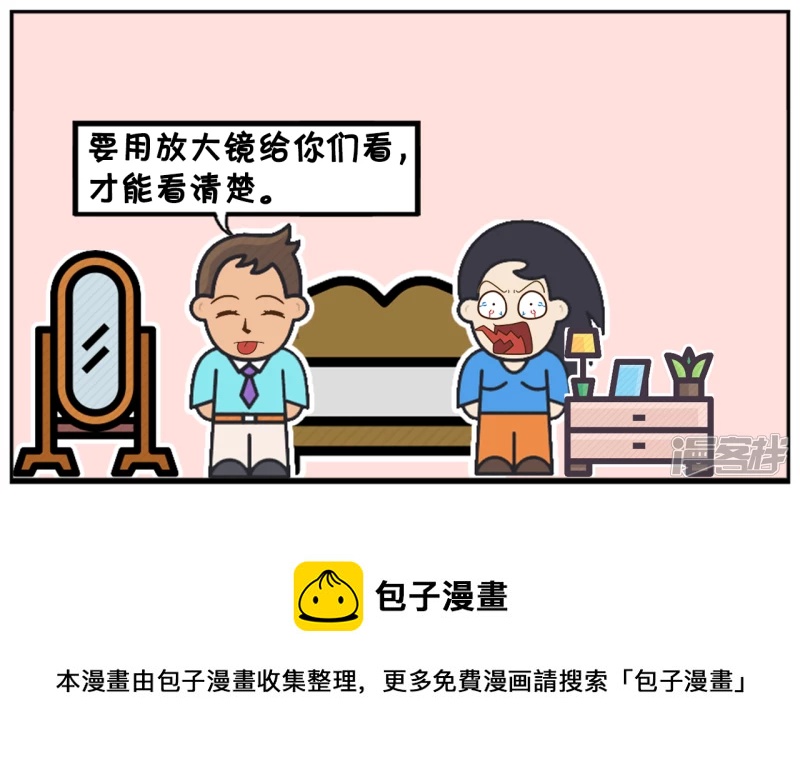 🍲子阳简笔画 子阳今天高兴，在家与楚楚聊天 第8页