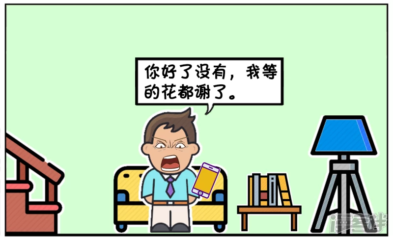 🍲子阳简笔画 子阳在客厅等楚楚在卧室化妆 第2页