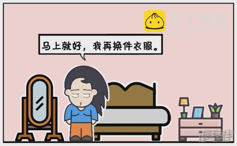 🍲子阳简笔画 子阳在客厅等楚楚在卧室化妆 第3页