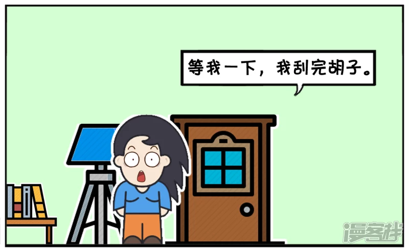 🍲子阳简笔画 子阳在客厅等楚楚在卧室化妆 第6页