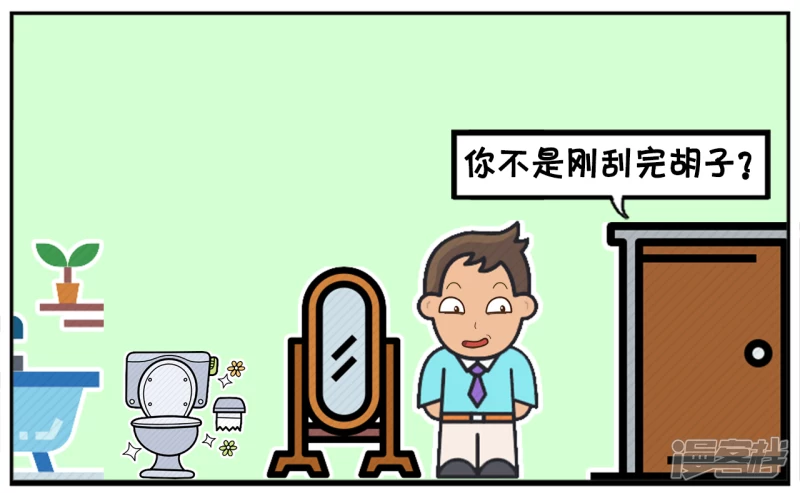 🍲子阳简笔画 子阳在客厅等楚楚在卧室化妆 第7页