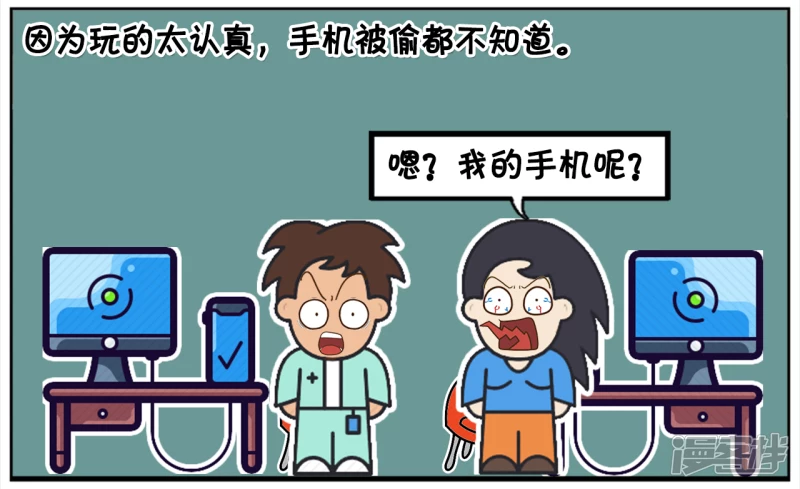 🍲子阳简笔画 子阳与女友去网吧玩电脑 第2页