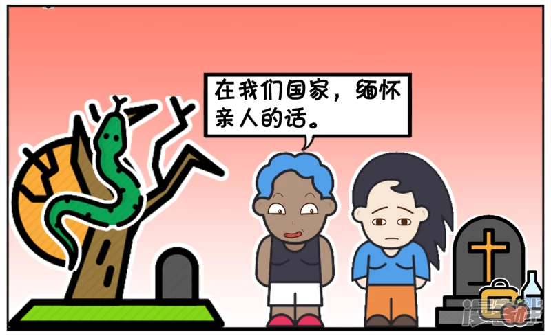 🍲子阳简笔画 子阳的儿子早恋，家长不反对还支持 第2页