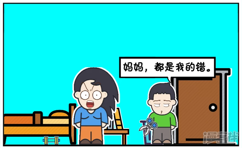 🍲子阳简笔画 子阳在五岁的时候还尿床 第6页
