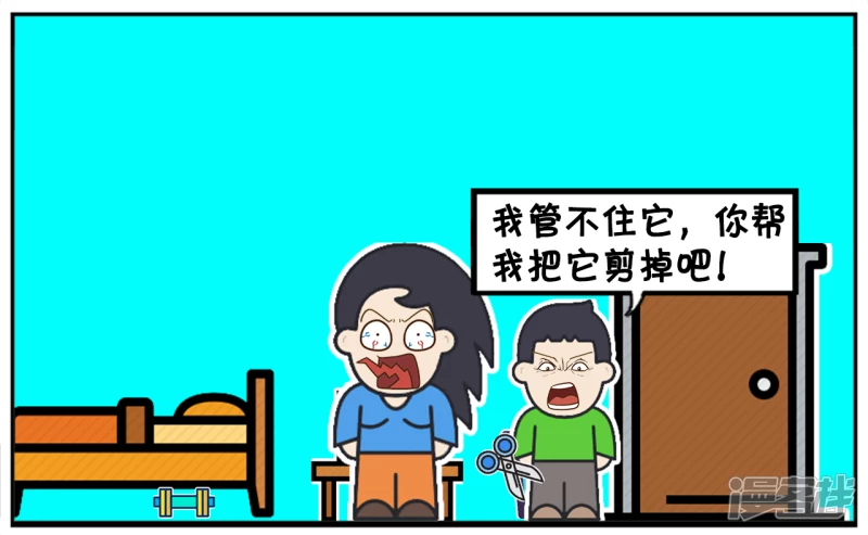 🍲子阳简笔画 子阳在五岁的时候还尿床 第7页
