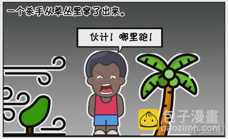 🍲子阳简笔画 五百万买了一条小狗命 第2页