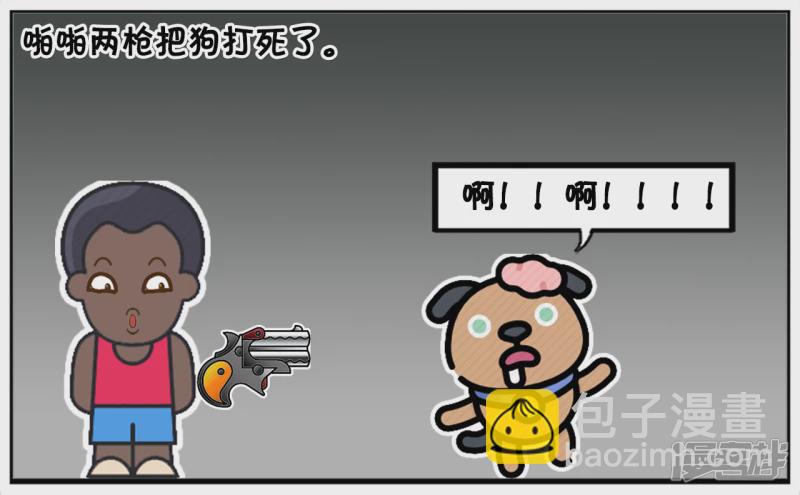 🍲子阳简笔画 五百万买了一条小狗命 第3页