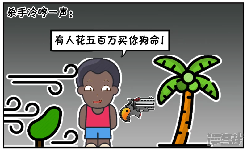 🍲子阳简笔画 五百万买了一条小狗命 第6页
