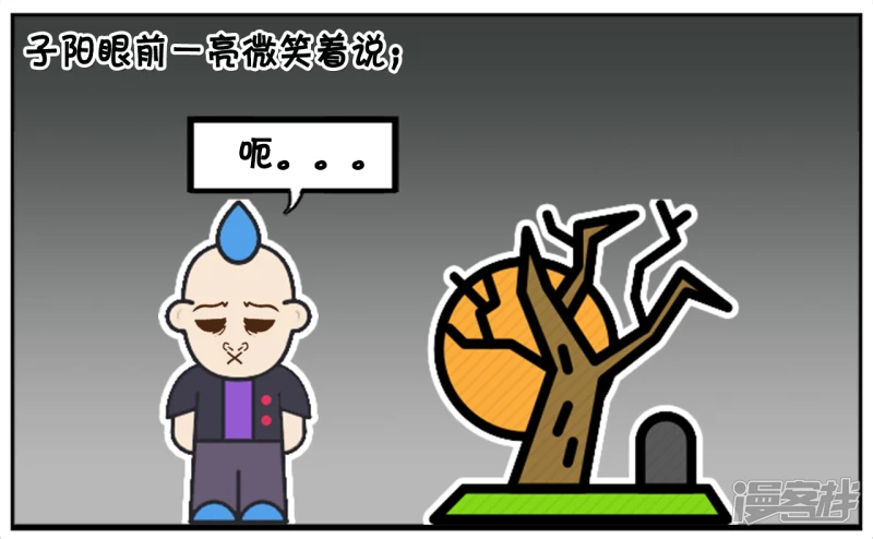 🍲子阳简笔画 五百万买了一条小狗命 第7页