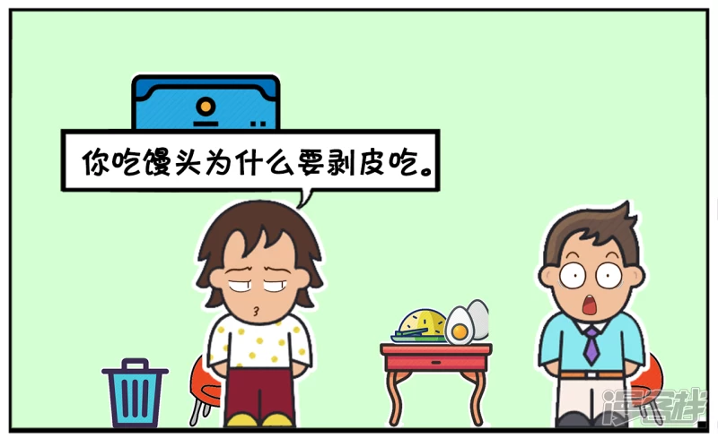 🍲子阳简笔画 上大学的子阳有一个热心的好室友 第6页