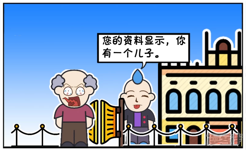 🍲子阳简笔画 两个老人一起去公益养老院 第6页