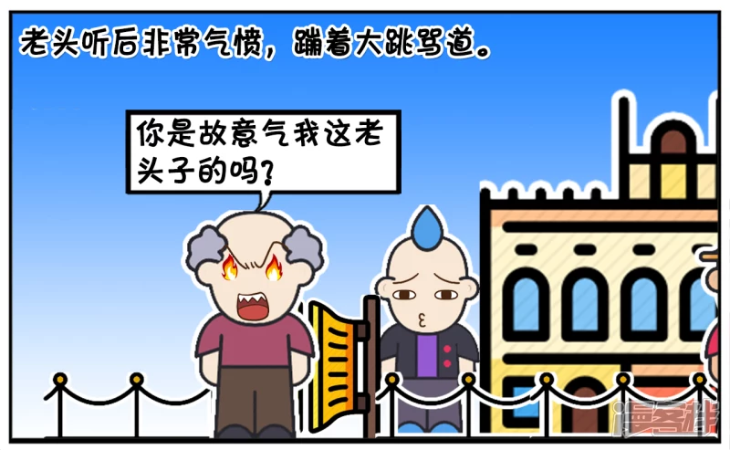 🍲子阳简笔画 两个老人一起去公益养老院 第7页