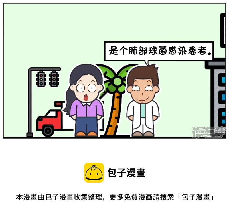 🍲子阳简笔画 楚楚作为实习记者采访著名医生 第5页