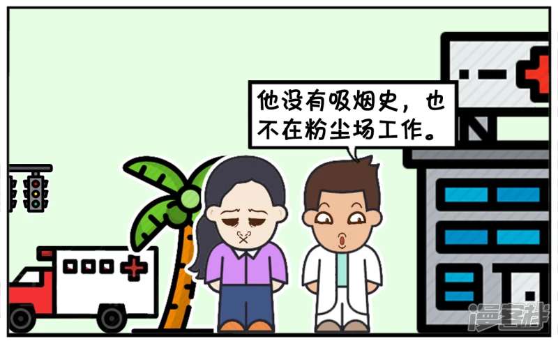 🍲子阳简笔画 楚楚作为实习记者采访著名医生 第6页