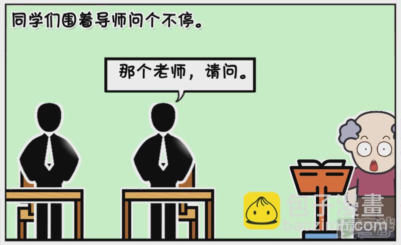 🍲子阳简笔画 医科大学生们马上就要毕业了 第2页