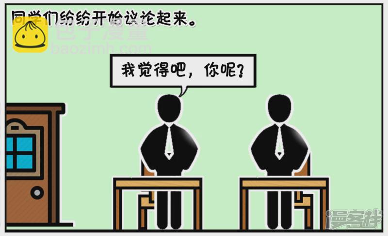🍲子阳简笔画 医科大学生们马上就要毕业了 第4页