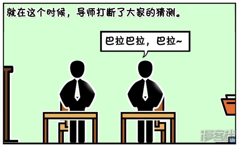 🍲子阳简笔画 医科大学生们马上就要毕业了 第6页