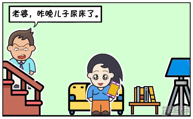 🍲子阳简笔画 子阳与楚楚的儿子又尿床了 第3页