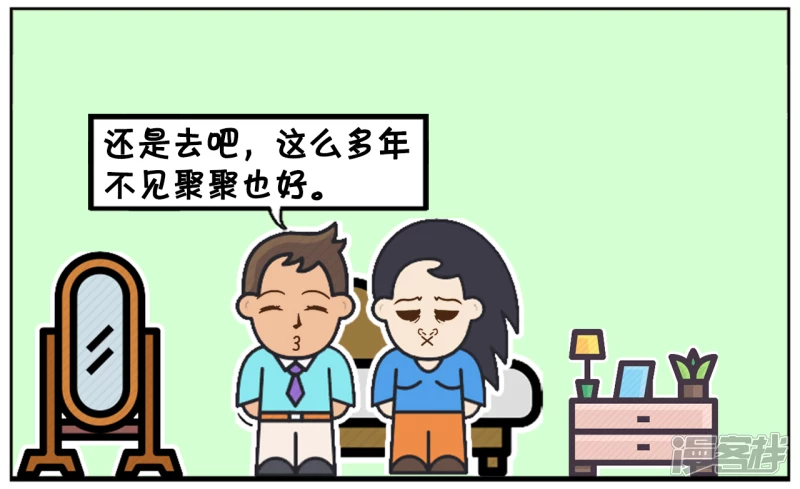 🍲子阳简笔画 过了两个小时，子阳给楚楚打了个电话 第2页