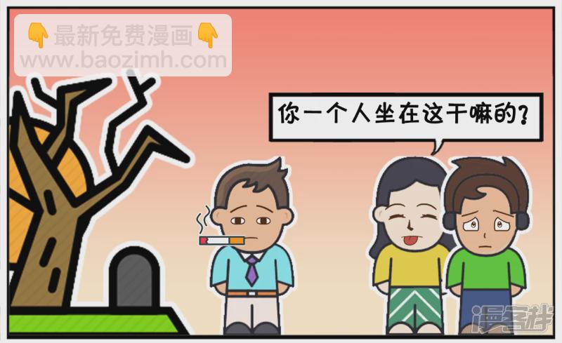🍲子阳简笔画 由于走的太匆忙，到了后发现没有带冥钱 第6页