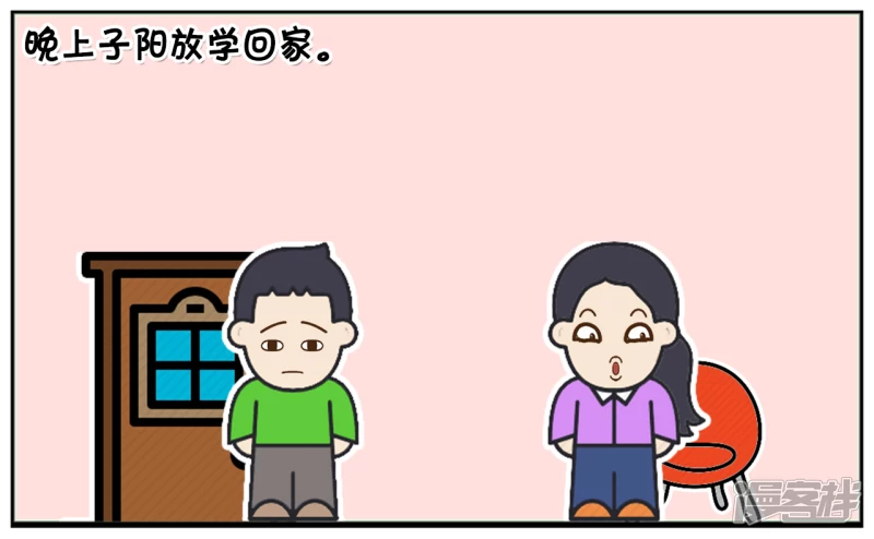 🍲子阳简笔画 你出生的时候咋不穿个裤衩 第3页