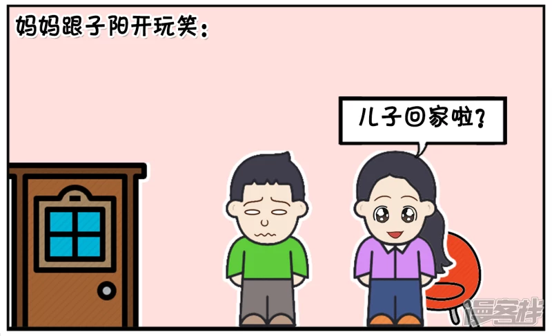 🍲子阳简笔画 你出生的时候咋不穿个裤衩 第4页