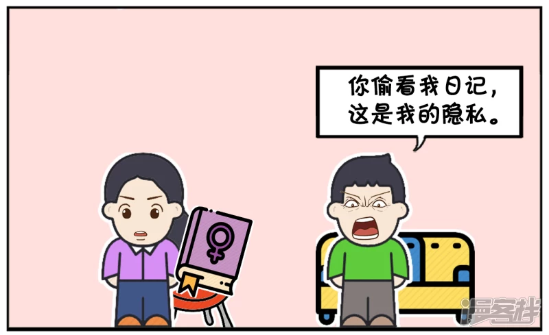 🍲子阳简笔画 你出生的时候咋不穿个裤衩 第6页