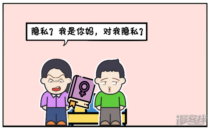 🍲子阳简笔画 你出生的时候咋不穿个裤衩 第7页