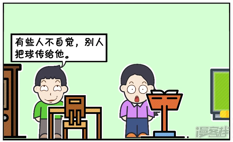 🍲子阳简笔画 班主任组织同学在教室看足球比赛 第6页