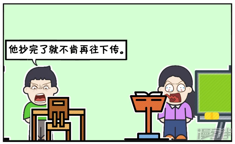 🍲子阳简笔画 班主任组织同学在教室看足球比赛 第7页