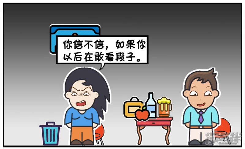 🍲子阳简笔画 男生开玩笑，不想做你男朋友，想做你老公 第6页