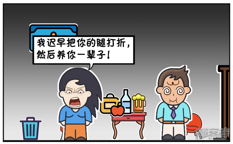 🍲子阳简笔画 男生开玩笑，不想做你男朋友，想做你老公 第7页
