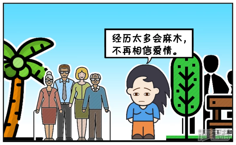🍲子阳简笔画 一个女孩一生只谈三次恋爱最好 第4页